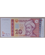 Таджикистан 10 сомони 1999 (2012) UNC арт. 2891-00010